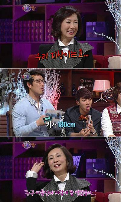 전인화는 지난 2011년 1월4일 KBS 2TV ‘김승우의 승승장구’에 출연해 아들 지상에 대한 칭찬을 늘어놓았다.&nbsp;‘김승우의 승승장구’ 갈무리
