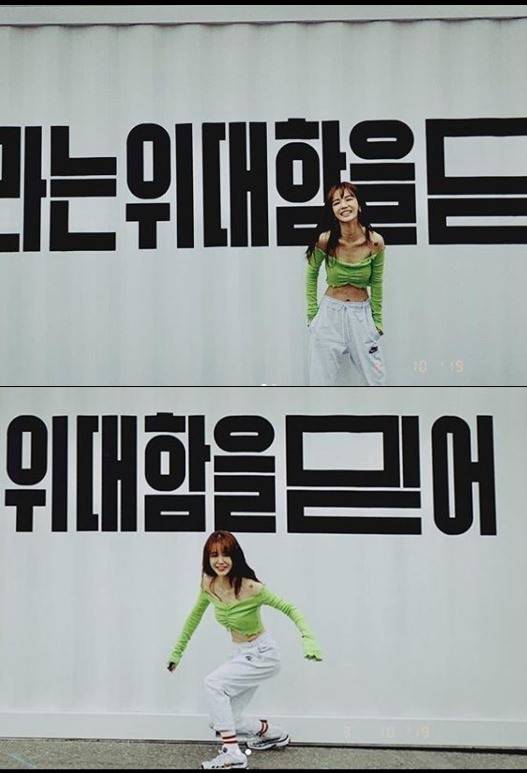 AOA 지민 AOA 지민