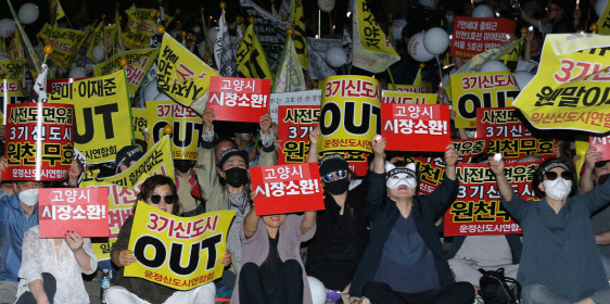 지난 18일 고양시 일산 서구 주엽역 인근 주엽공원에서 열린 3기 신도시 반대 집회에서 참가자들이 피켓을 들고 시위를 하고 있다(사진=연합뉴스)