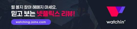주소창에 붙여넣으세요~ watching.joins.com