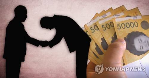 뇌물(PG) [장현경, 최자윤 제작] 사진합성·일러스트