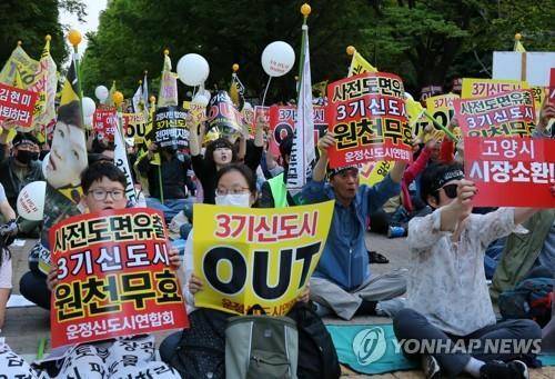 '3기 신도시 OUT' ㆍ'창릉 도면유출 무효' (고양=연합뉴스) 김병만 기자 = 18일 오후 경기도 고양시 일산 주엽공원에서 일산·운정·검단 3개 신도시 주민들이 창릉지구 사전 도면 유출을 주장하며 3기 신도시 지정 철회를 요구하는 집회를 열고 있다. 2019.5.18 kimb01@yna.co.kr