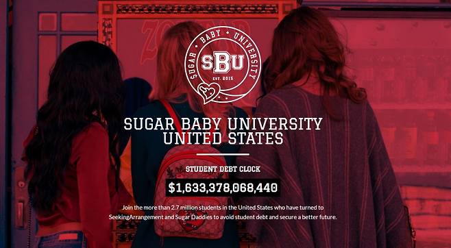 /사진=시킹어레인지먼트