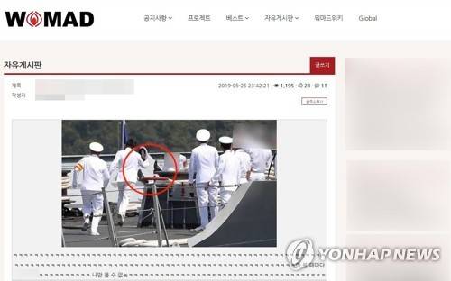 워마드에 게시된 순직 하사 조롱 글 (창원=연합뉴스) 여성우월주의를 주장하는 남성 혐오 온라인 커뮤니티 '워마드'(Womad)에 며칠 전 순직한 청해부대 소속 고 최종근 하사에 대한 조롱 게시글이 올라왔다. 사진은 27일 캡처한 게시글. 2019.5.27 [워마드 페이지 캡처] image@yna.co.kr