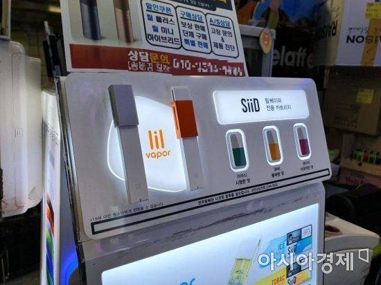 편의점 CU에서 릴 베이퍼와 전용 카트리지를 판매하고 있다. (사진=최신혜 기자)