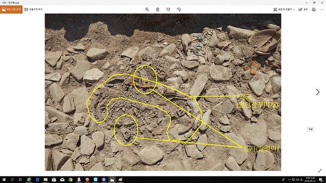 말을 탈때 쓰는 도구인 말갖춤(마구류)도 확인됐다.