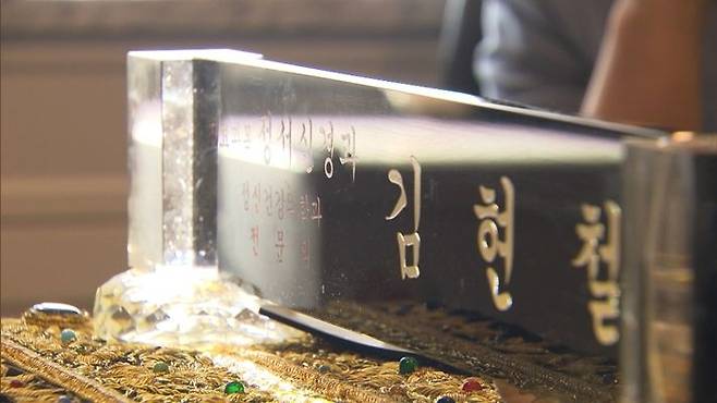 지난 28일 방송된 MBC 'PD수첩' (사진=MBC 제공)