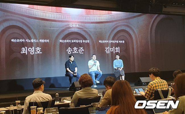 왼쪽부터 최영호 넥슨 개발리더, 송호준 넥슨 모바일사업 부실장, 김미희 넥슨 모바일사업 파트장.