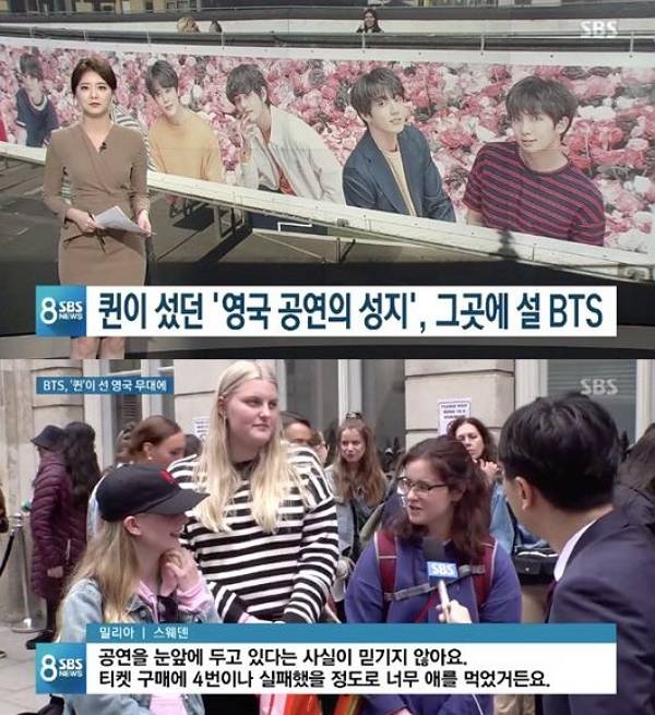 사진=SBS