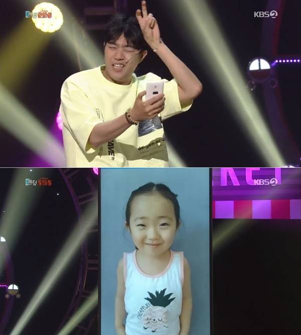 사진=KBS 2TV '개그콘서트' 방송화면 캡처