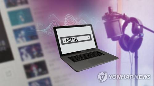 ‘듣는 야동' 성인용 ASMR 활개…청소년에 무방비 노출(CG) [연합뉴스TV 제공]