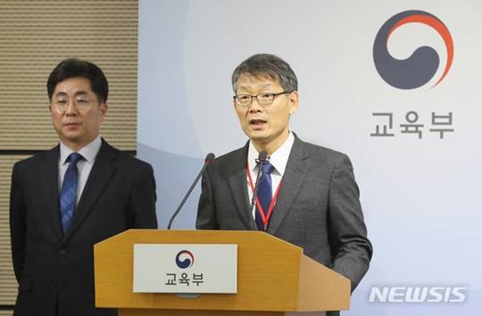 권영락 대학수학능력시험본부장이 지난 3월 26일 오전 정부세종청사에서 2020학년도 대학수학능력시험 시행 기본계획을 설명하고 있다. 뒤쪽은 성기선 한국교육과정평가원장. 뉴시스