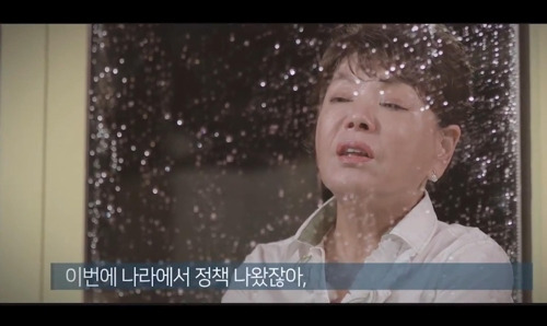 스티비 어워드 은상 받은 국토부 홍보영상 '청년주택, 신청했어? 굿~보이' 한 장면