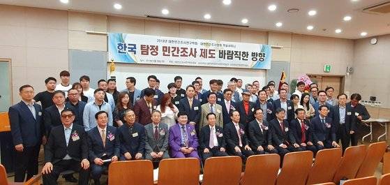 국내 탐정 관련 4개 기관이 참여한 공동 학술대회가 지난달 30일 동국대 문화관에서 열렸다. 조강수 기자