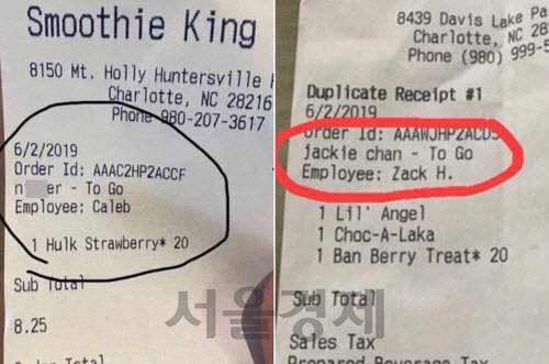 美 스무디킹 매장에서 한국인(오른쪽) 흑인이 받은 영수증. /연합뉴스
