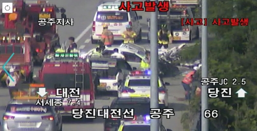 당진∼대전고속도로 사고현장 한국도로공사 CCTV 화면 캡처