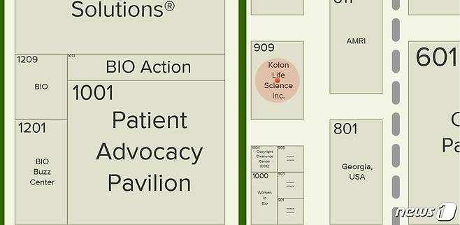 바이오 2019 부스전시관 909구역에 원래 설치 예정됐던 코오롱생명과학 전시부스.(바이오 2019 홈페이지 갈무리) © 뉴스1