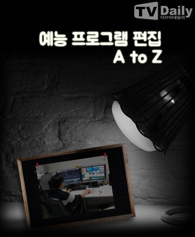 티브이데일리 포토