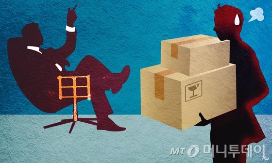 일부 몰지각한 교수들은 대학원생들에게 자신의 집 이사나 짐심부름까지 시키는 등 '갑질'을 하는 사례도 발견되고 있다. 이는 교수가 되기 위해서는 '라인'을 잘 타야 하는 한국 대학의 채용 시스템과, 한번 정교수가 되면 형사처벌을 받지 않는 한 신분이 보장되는 한국 대학 사회의 고질적 병폐에 기인한다는 게 전문가들의 지적이다./삽화=김현정 디자인 기자