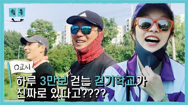 사진제공=워크하우스컴퍼니