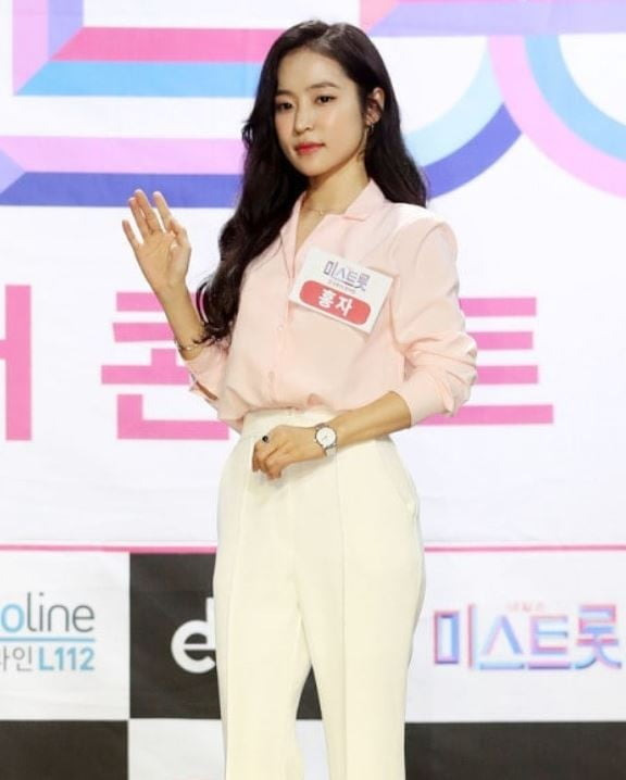 홍자
