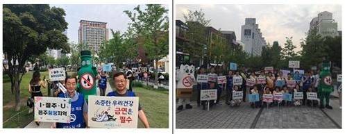 민·관 합동 절주·금연 캠페인. /서울시 제공