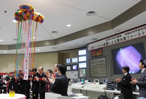 7일 일본 핵융합과학연구소에서 열린 중수소 실험 개시 축하행사. 오는 쪽 모니터에 플라즈마가 비쳐지고 있다. [교도=연합뉴스 자료사진]