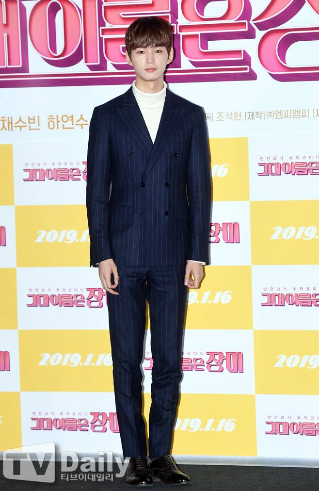 이원근 / 사진=DB