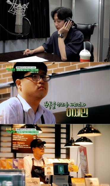 진영 MBC 제공