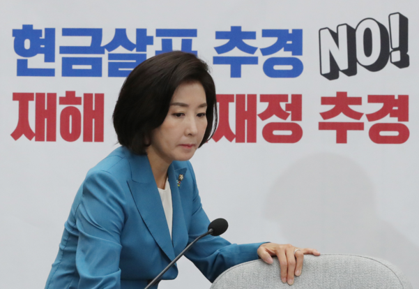 자유한국당 나경원 원내대표가 지난 13일 오전 국회에서 열린 재해 및 건전재정 추경 긴급토론회에 들어서고 있다./연합뉴스