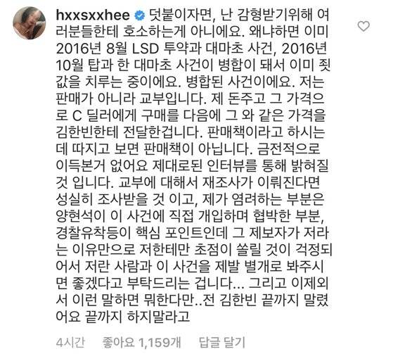 [사진 SNS 캡처]