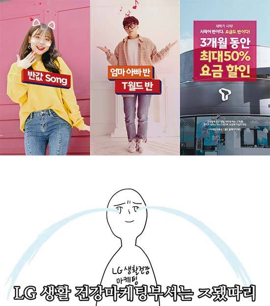 10~20대가 많이 몰리는 플랫폼 ‘틱톡’을 활용하거나 솔직, 소탈한 B급 감성을 선보이는 트렌드도 감지된다.