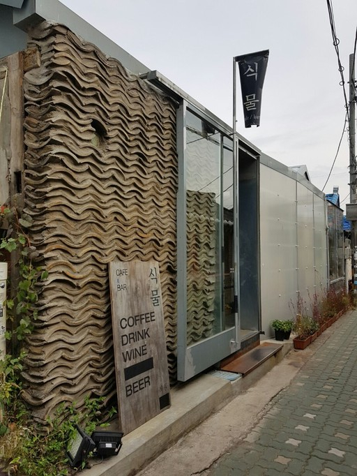서울 종로구 익선동의 카페 ‘식물’. 한옥 기와를 켜켜이 쌓아 만들어진 외벽이 특징이다. 권이선 기자