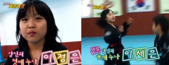 KBS2 ‘날아라 슛돌이’