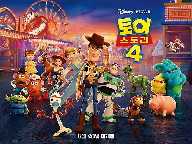 원년 캐릭터와 새로운 캐릭터가 함께 나타난 '토이 스토리 4' 포스터 (사진=월트 디즈니 컴퍼니 코리아 제공)