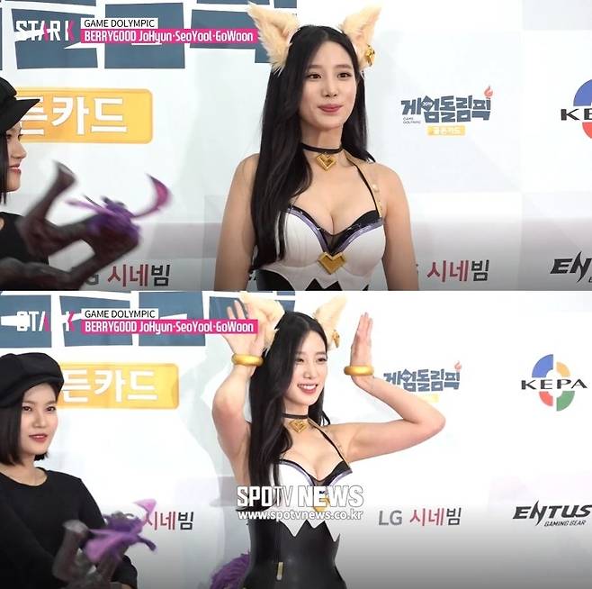 ▲ 조현의 코스프레. 출처|STAR K