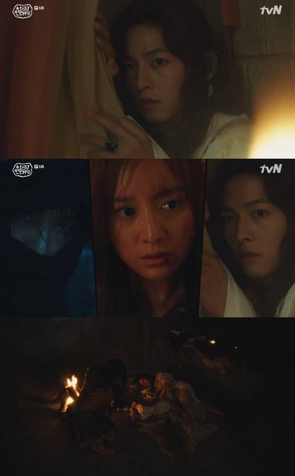 /사진=tvN 주말 드라마 '아스달 연대기' 방송화면 캡처