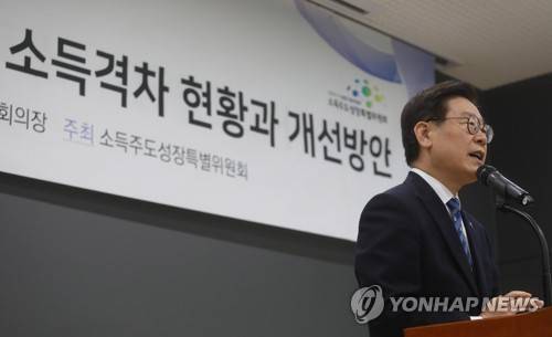 소득주도성장 기조연설하는 이재명 (서울=연합뉴스) 한상균 기자 = 이재명 경기지사가 17일 오후 종로구 서울글로벌센터에서 소득주도성장특별위원회 토론회의 기조연설을 하고 있다. 2019.6.17 xyz@yna.co.kr