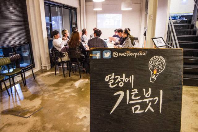 열정에 기름붓기에 모여 나이, 직업에 관계 없이 자신의 이야기를 나누는 사람들/사진=열정에 기름붓기