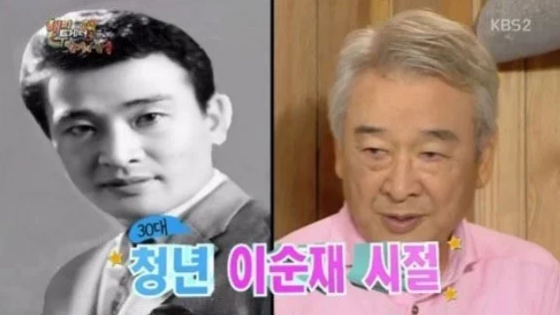 /사진=KBS 2TV '해피투게더'