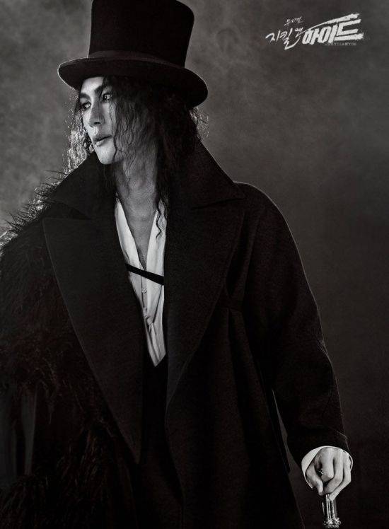 '지킬앤하이드' 박은태  [출처=오디컴퍼니]