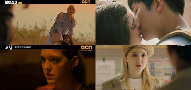 배우 카슨 엘렌 출연작 장면들. 사진제공 각 방송사