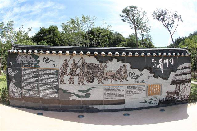 경북 포항시 남구 장기면에는 장기유배문화체험촌이 있다. 다산 정약용과 우암 송시열의 유배지가 이곳이었다. 포항시 제공