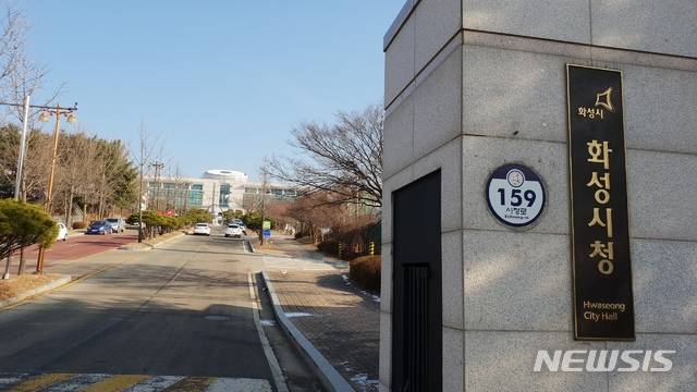 【화성=뉴시스】 화성시청 전경