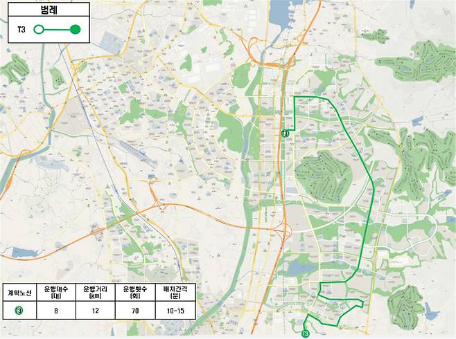 h3 버스 노선도. / 자료제공=화성시