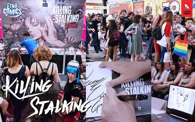 이탈리아 ‘에트나코믹스’ 행사 모습. (사진=레진엔터테인먼트)