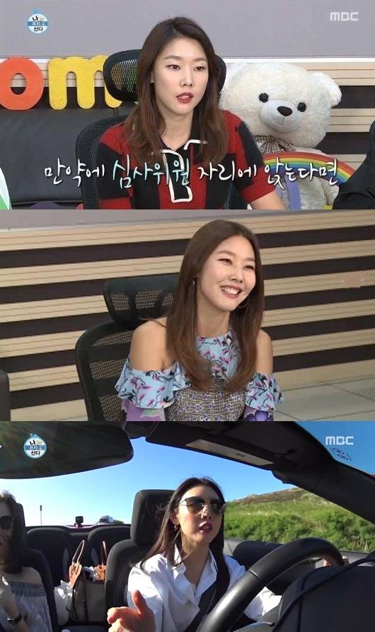 ▲ '나 혼자 산다'에서 활약한 한혜진. 방송화면 캡처