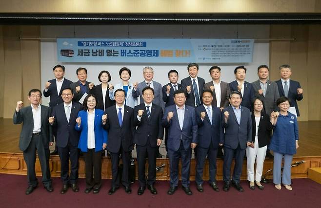 이재명 경기도지사 페이스북 캡처.