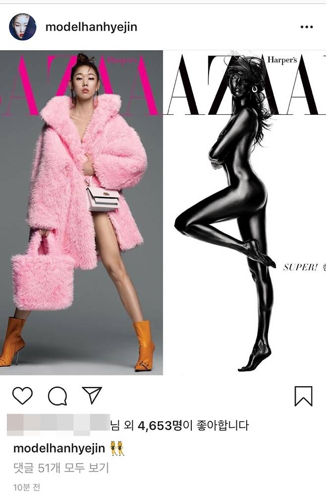 ▲ 한혜진이 정반대 느낌의 누드 화보를 공개했다. 출처l한헤진 SNS