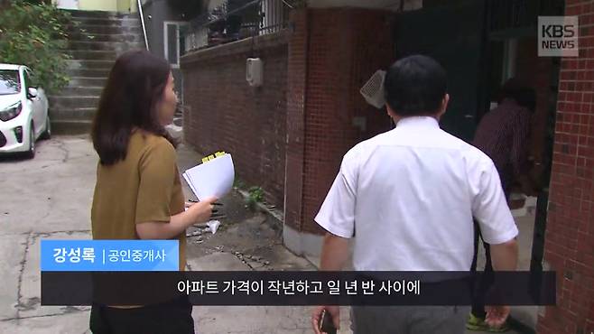 집값 높기로 악명이 높은 서울에서 2억 원에 살 수 있는 집은 많지 않았습니다. 연식이 오래됐거나, 언덕·지하방이거나 구조가 좋지 않았습니다.